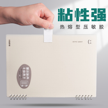 晨光双面胶高粘度儿童手帐胶带儿童手工纸胶带不留痕迹大卷强力固