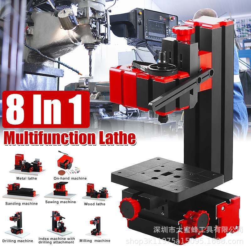 多功能微型机床六合一/8合1迷你组合木工车床/铣床/磨床/钻床送礼
