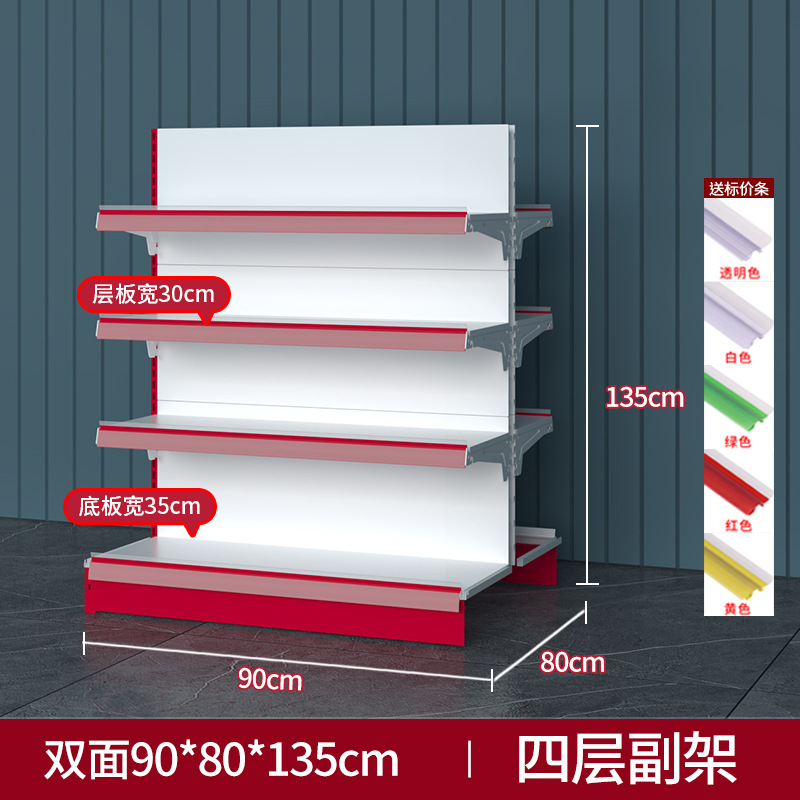 Venta directa de fábrica en Wuhan, estanterías de supermercado de una y dos caras, estanterías de exhibición para farmacias y tiendas de conveniencia para madres y bebés, personalizables.