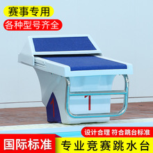 ��Ӿ�س��l̨��Ӿ�^��ِӖ������̨����̨���I��׼������ˮ̨