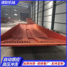 ����ϴ���� �Զ�����Ӧ������ϴƽ̨ ��������ú�󹤵�ϴ����