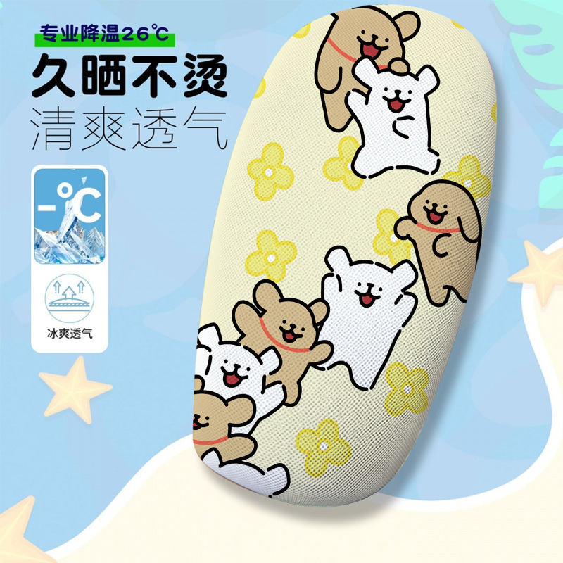 Simple Style Puppy Electric Scooter Seat Cover Summer Heat Insulation Breathable Electric Scooter Seat Cover Electric Scooter Seat Cushion Cover