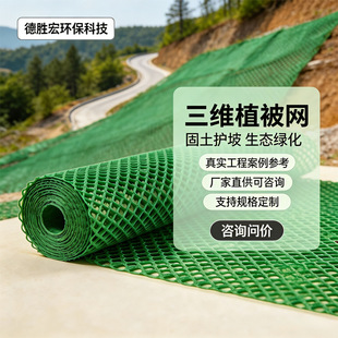 HDPE ���Sֲ���W�F؛ �������w�����o�¾W ��ɽ�;G�ӵ����B����