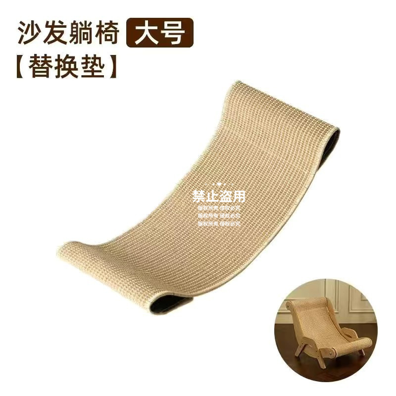 猫躺椅抓板沙发猫爪耐磨高颜值猫咪玩具磨爪猫抓板宠物窝沙发木质|undefined