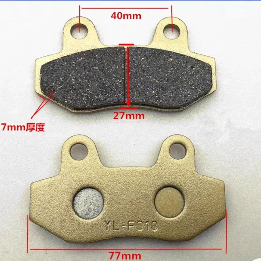 Дисковые тормозные колодки с двумя насосами CBX125, электромобиль, скутер, двухколесный двухцилиндровый универсальный масляный тормоз, дисковые тормозные колодки