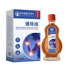 ���d��ʹ�Lͨ�j�����ֱ����Ʒһ�����l���lԴ�^�S�Ҵ��ӹ�15ml
