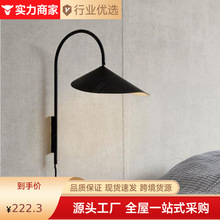 北欧极简床头壁灯丹麦设计师中古侘寂风创意可旋转客厅书房卧室灯