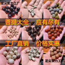 ����ɢ��DIYʮ��������������P�۽����o�����Ѵ�׏S���l