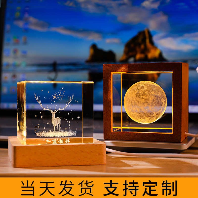 月亮云朵水晶球方体内雕小夜灯情侣女生同学生日礼物创意桌面摆件