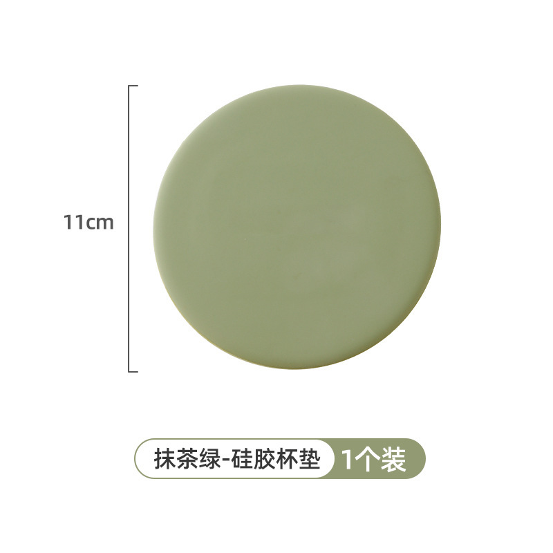 11cm 코스터 [말차그린]