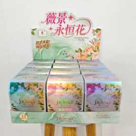 电玩城培训机构积分兑换礼品男女孩薇景永恒花夜市摆地摊玩具批发