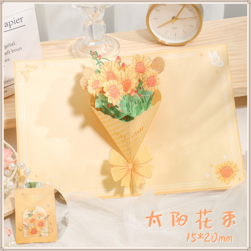 태양꽃다발 [스승의날 추천]