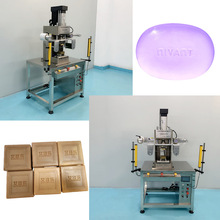 制作手工皂机械设备 手工皂压皂机 压LOGO成型机 手工皂打章机