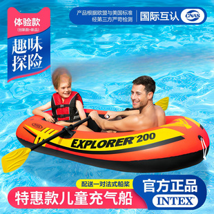 INTEXƤ��ͧ�Ӻ��⴬��Ƥͧ�_�h�۾�����~����|��2/3���_̤��