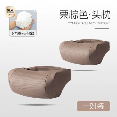 Suitable for Mercedes-Benz, Bmw, Headrest - 2024-leather-headrest-chestnut-brown-pair