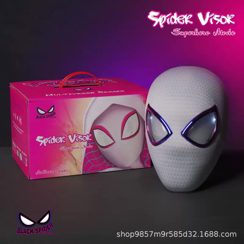 Electric glowing ring, helmet, mask, remote control, cosplay