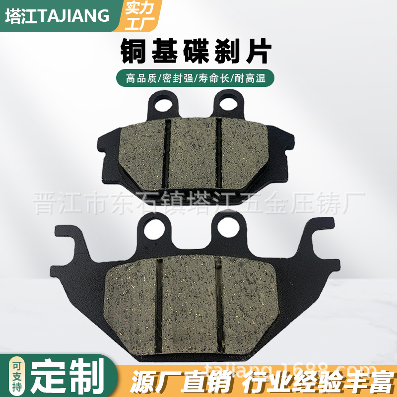 Disco de freno de disco de la motocicleta pastillas de freno de la motocicleta bomba de freno de alta calidad accesorios pinza pastillas de freno