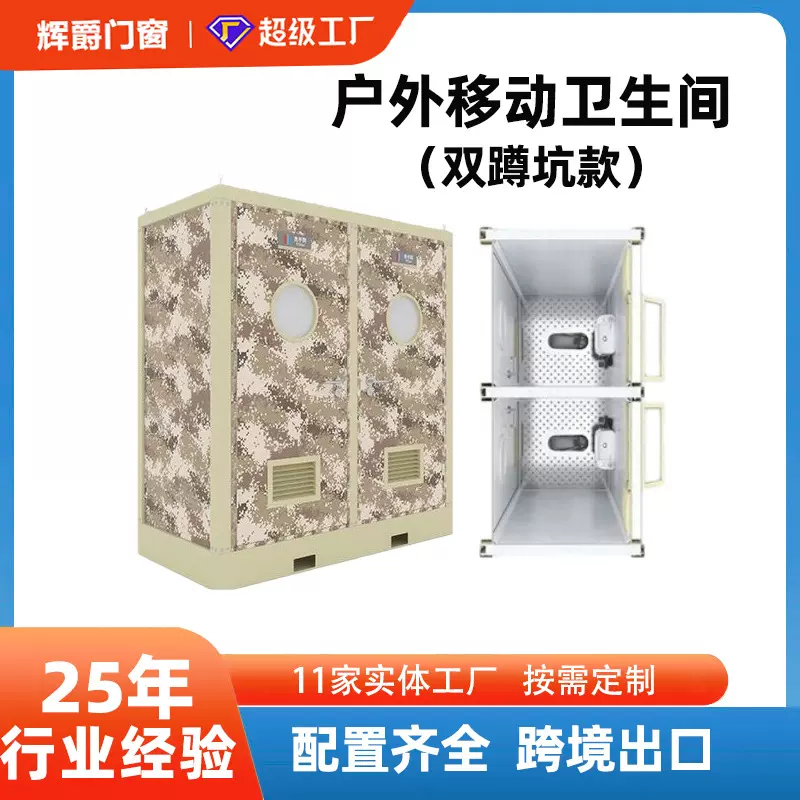 高端景区户外环保移动厕所 不锈钢模块化定制公厕农村生态卫生间
