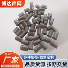 实体厂家 按需加工不锈钢过滤网筒 冲孔过滤桶管 编制网金属滤筒