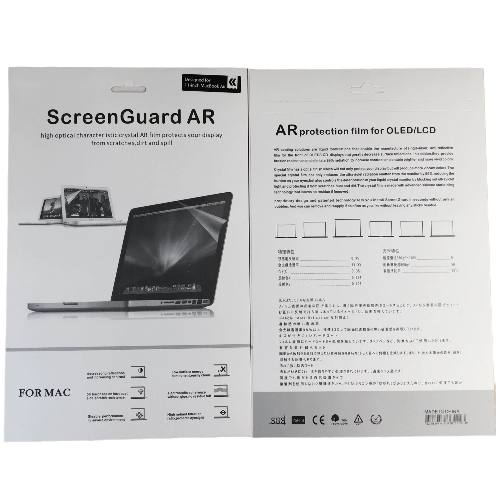 Совместимо с Apple MacBook Neo Pro Air13/14/15/16 HD матовая защитная пленка экрана M5