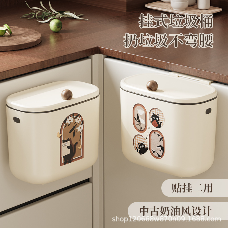 中古奶油垃圾桶壁挂式家用厨房专用免弯腰厕所垃圾大号厨余收纳筒|undefined