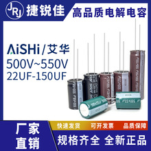 AISHI���A늽���� 500v~550v 22 uf 33 47 68 100 120 150 220uf