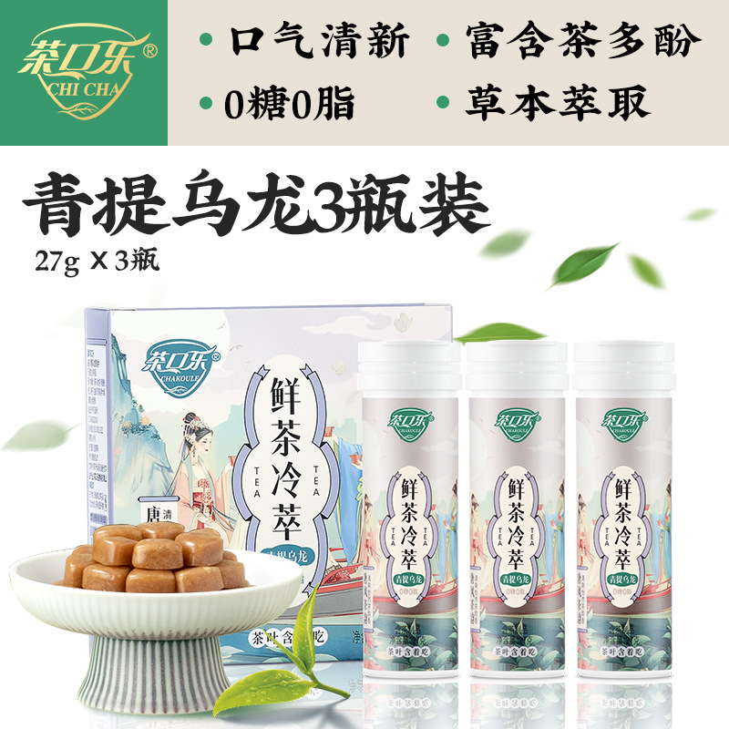 [3병] 칭티우롱 3병/1박스*81g [선물박스]