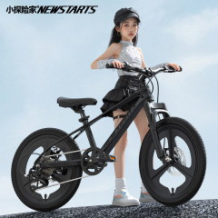 リトルエクスプローラー フライング 500 子供用自転車 7-12 歳自転車子供用マウンテンバイクティーンエイジャー