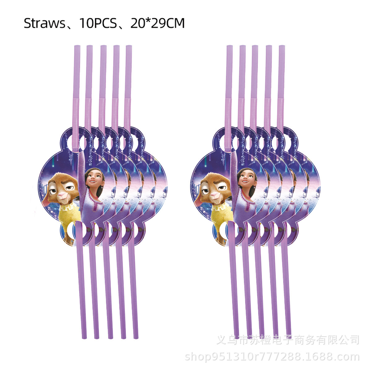 Estrella deseo cumpleaños tema Fiesta suministros vajilla decorativa Placa de papel taza tejido mantel cuchillo tenedor cuchara vajilla traje