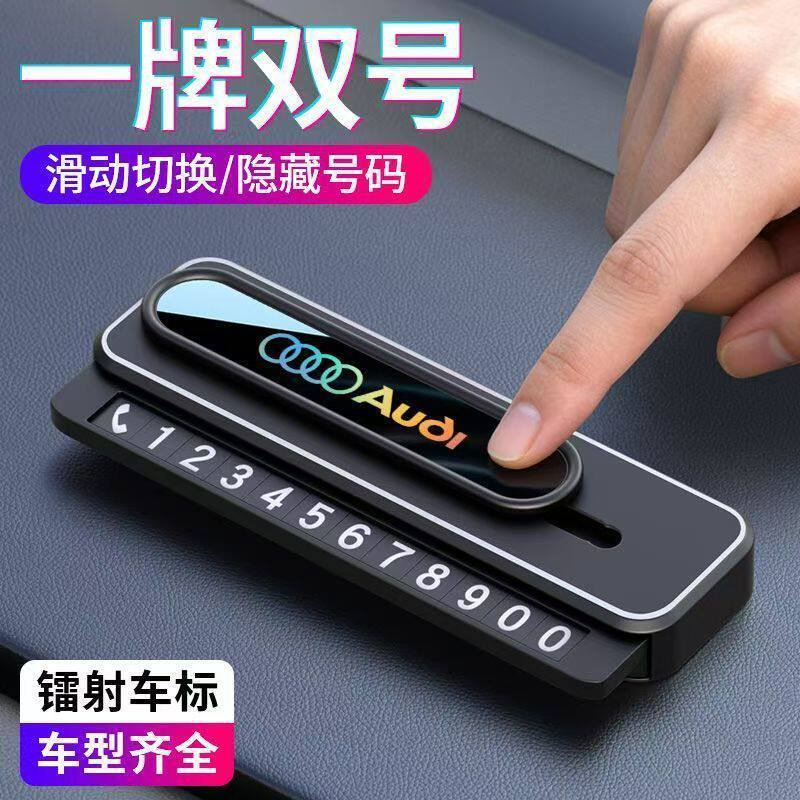 New retractable temporary parking sign, car relocation card, number plate, creative high-end hidden temporary parking sign