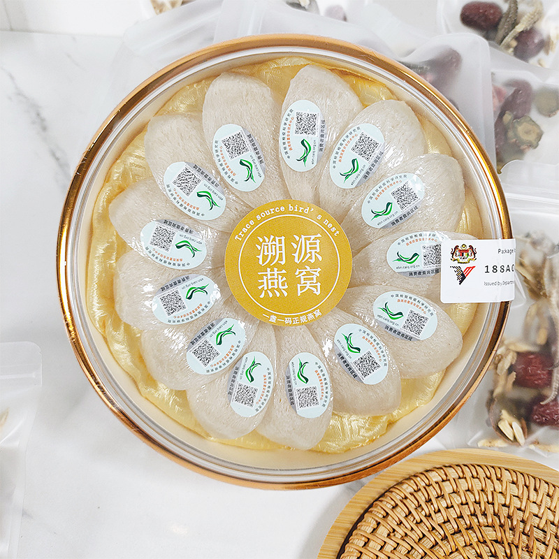 Malaysian 6A Traceable Code Bird's Nest – Fully Dried, No Need to Pick Feathers, Gift-Set Edition with One Code Per Nest, Ideal for Pregnant Women’s Nourishment