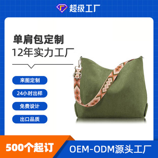 ���Q�S�Ҷ����ϙ�ɫ��о�q������б���Ứ�μ������handbags oem