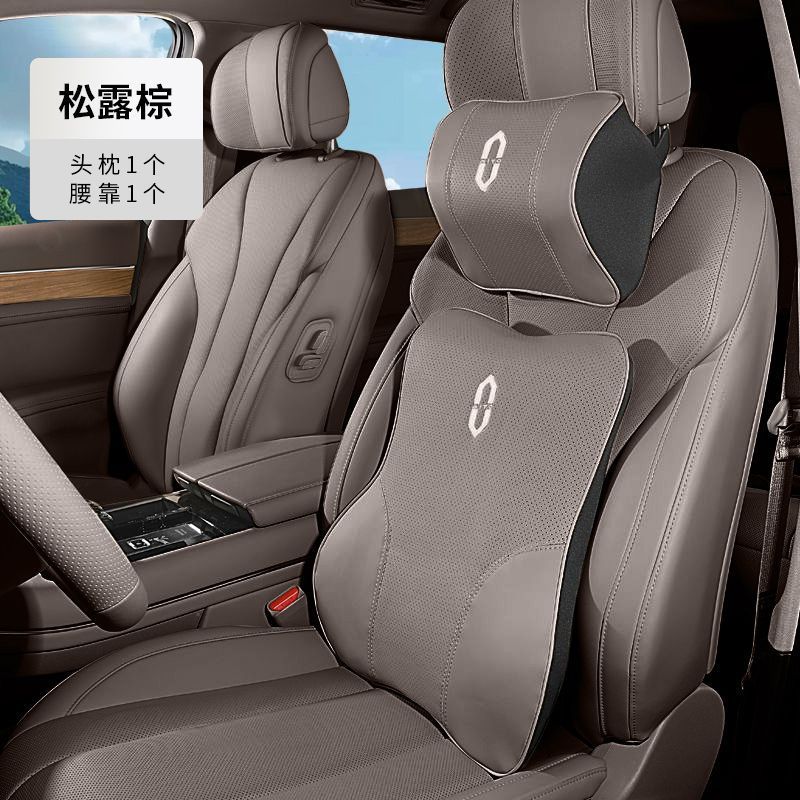 适用于AITO问界M8/M5/M7/M9头枕腰靠专用护颈枕汽车改装用品配件|undefined