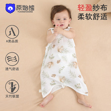 ����˯���냺a��ı���������o�Ƿ��߱����w�S�R���o����˯��