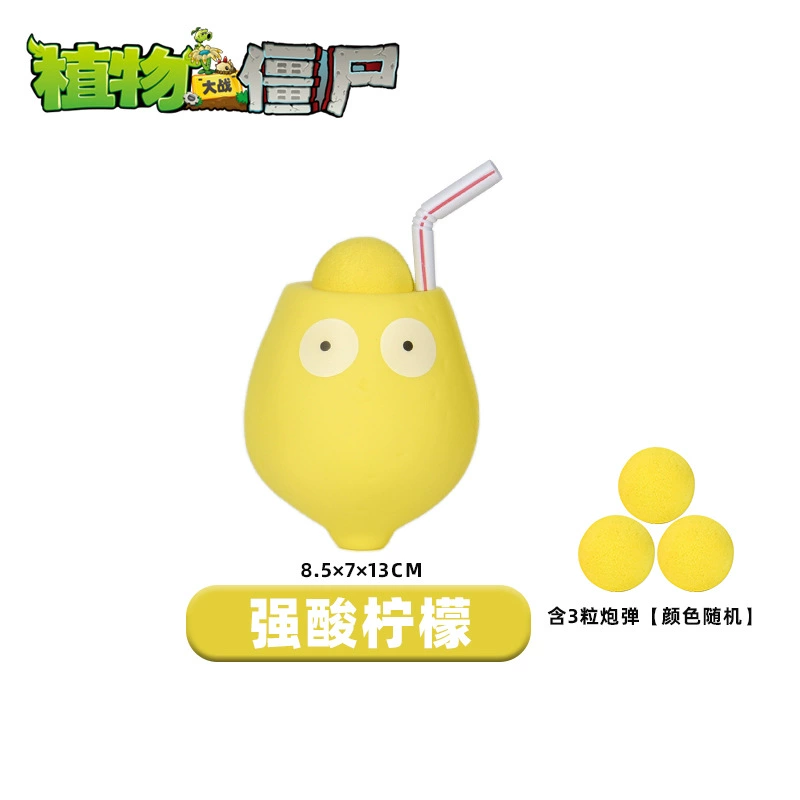 Plants vs. Zombies, toy car, full set