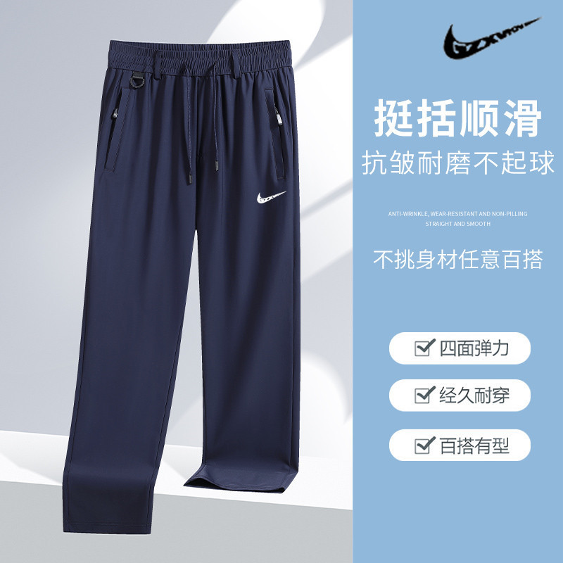 Summer Thin Trendy Men's Casual Pants Quick-Dry Breathable Cool Loose Ice Silk Pants Men's Elastic Straight-Leg Pants
