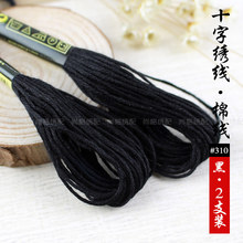 ʮ�ֽ�DIY6�ɾ��a���ֹ��޾��̽��侀�������޽���֧�� ��ɫ2֧