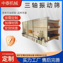 �Vɽ�����Sˮƽ��ӺY ���ӺYʯ�C��ɳʯ���xˮƽ�Yɰʯ�p��