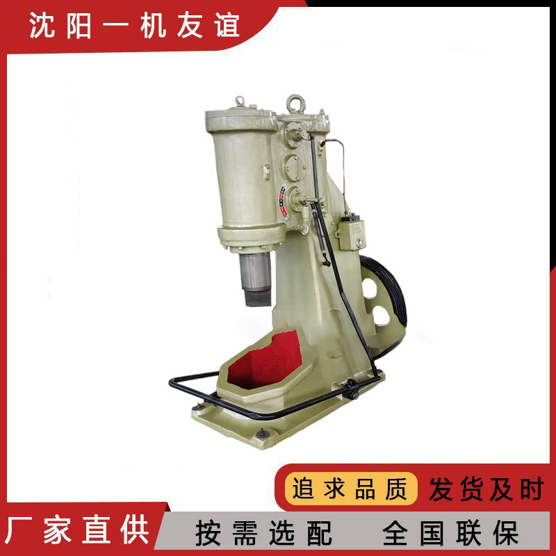 C41-75KG分体空气锤 75公斤空气锤 锻打空气锤