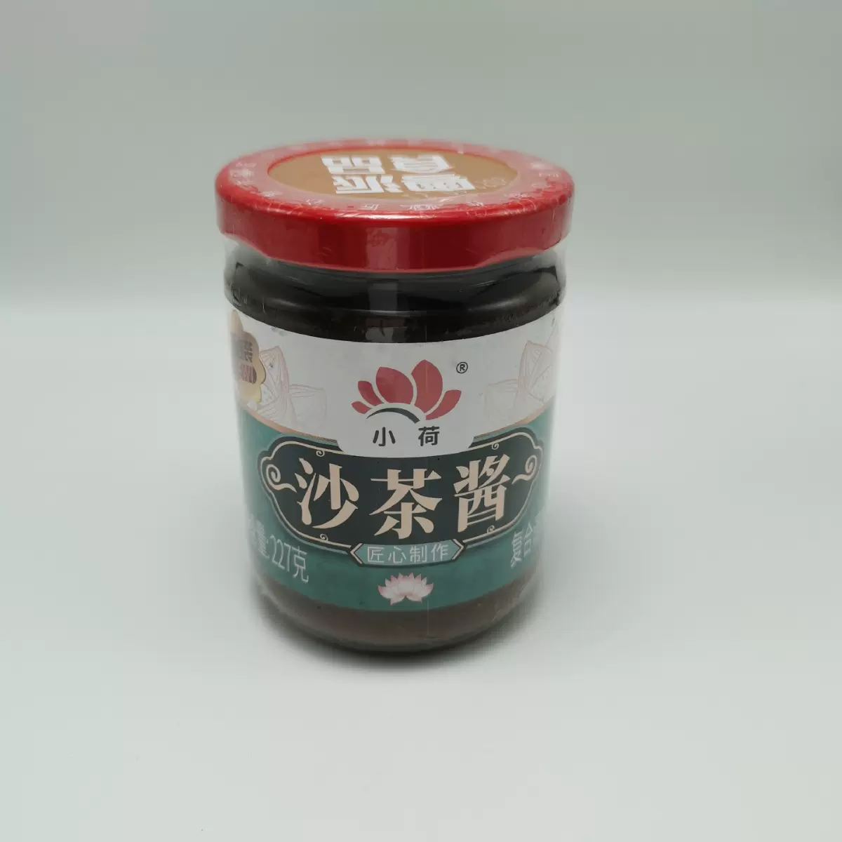 粤派食品小荷牌火锅调味蘸酱沙茶牛肉酱沙茶面227g厂家批发