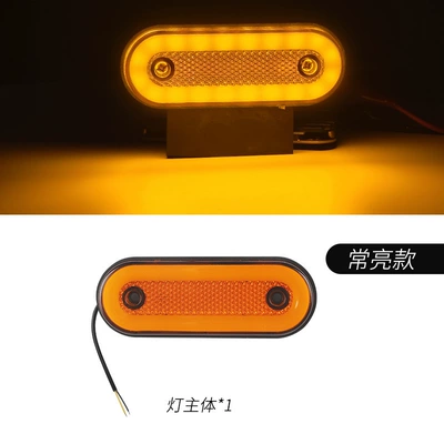 Source 12-24V Light Guide Side İşçi projektorları - always-on-without-bracket-yellow