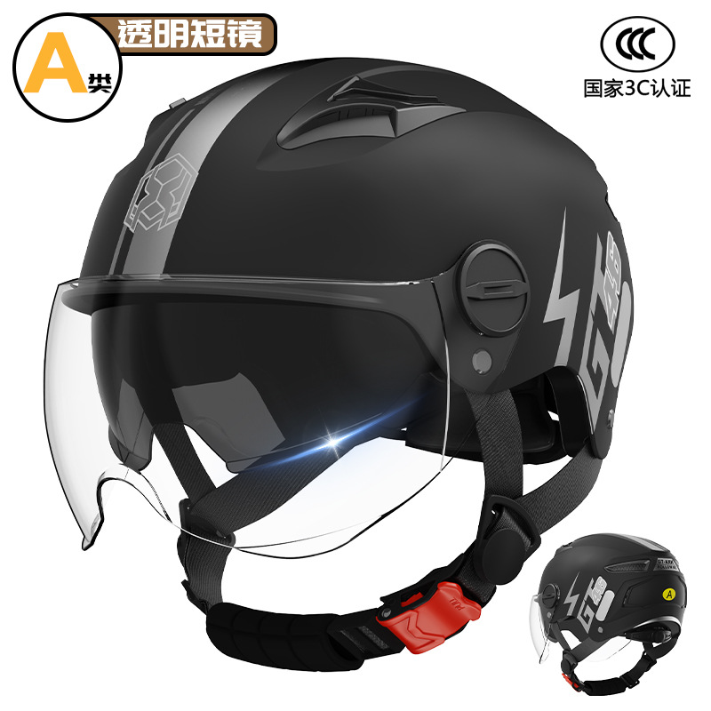 Certificación 3C nuevo casco de motocicleta eléctrica estándar nacional para hombres de verano batería de protección solar para mujeres cuatro estaciones casco de seguridad universal