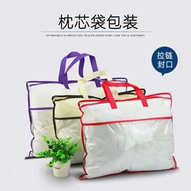 无纺布袋;家纺家饰包装;收纳袋收纳包