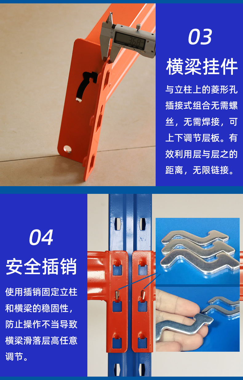 井然详情页（木层板）_06