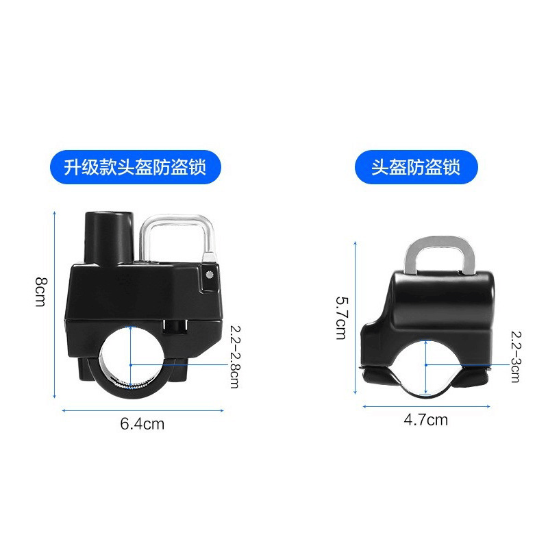 Scooter eléctrico mejorado antirrobo casco de bloqueo espesado manillar de la motocicleta casco fijo cerradura de la bicicleta portátil