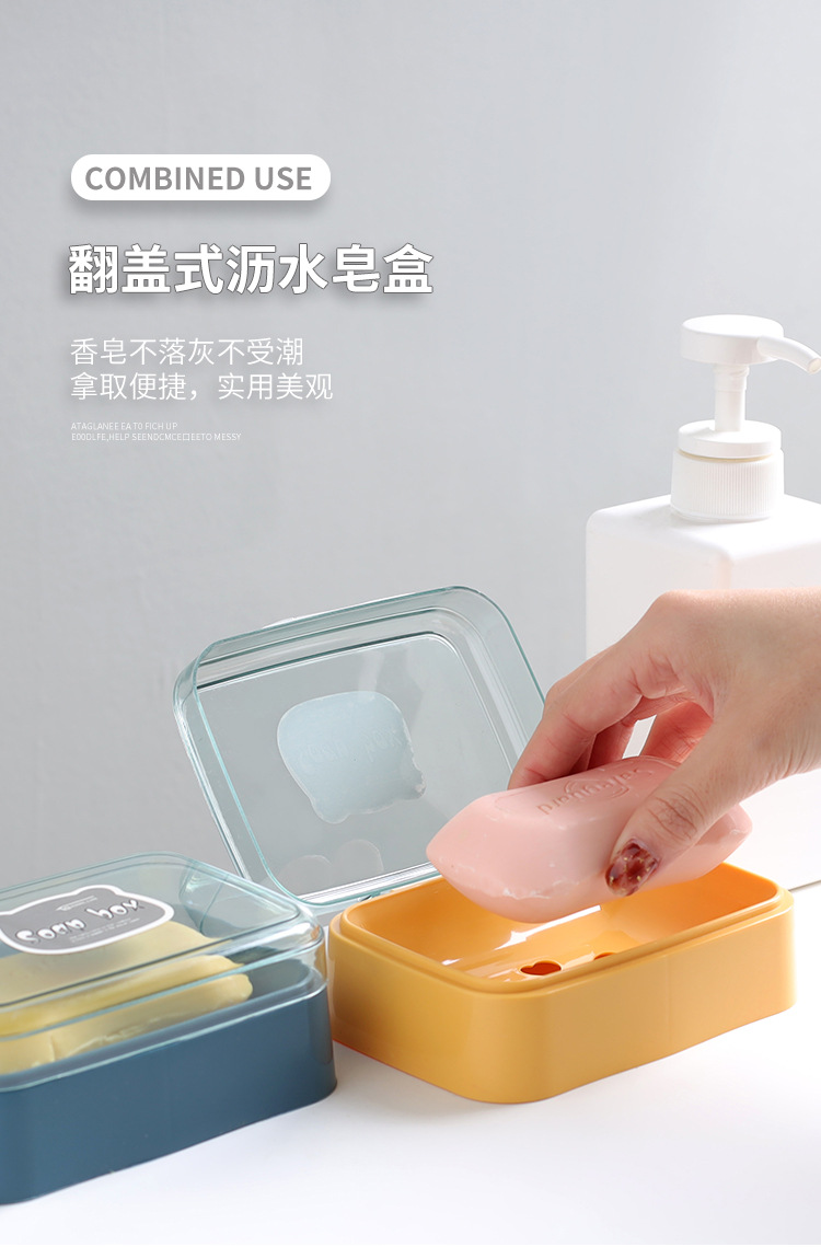 肥皂盒_04