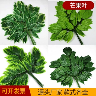 厂家批发仿真树枝树叶芒果植物假叶紫装饰芒果树叶假叶子仿真绿植