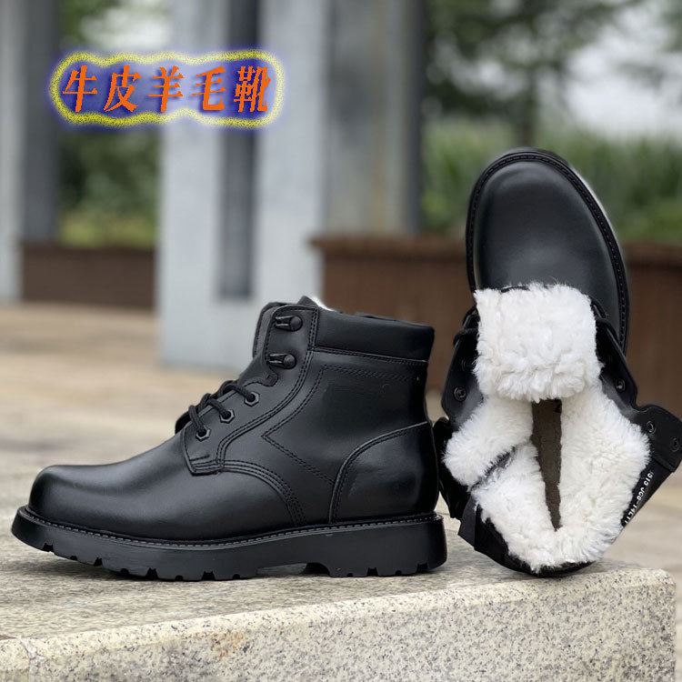 winter black keep warm Warm boots thickening wool Combat boots Fur one Cotton-padded shoes non-slip wear-resisting Snow boots