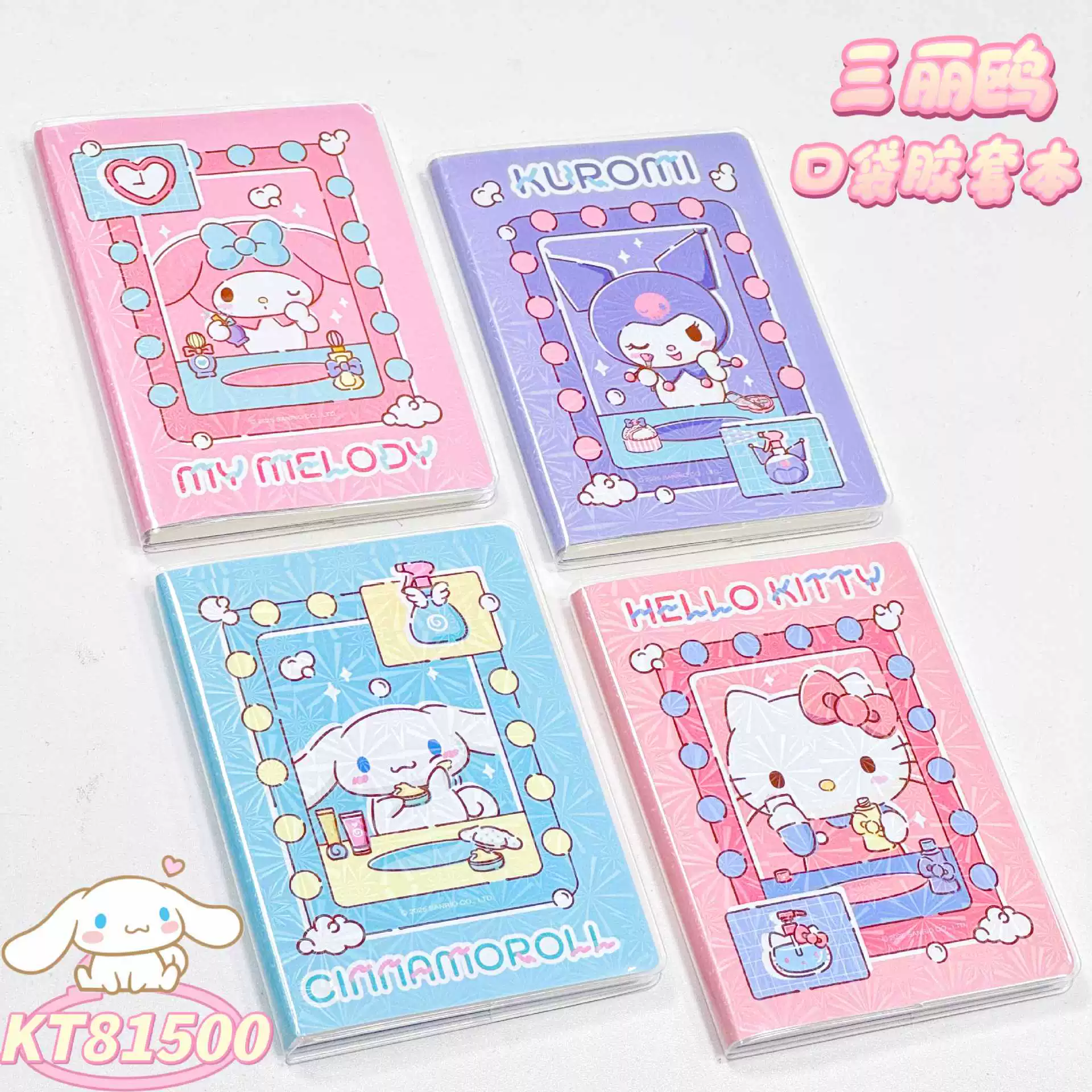 广博 Laptop, waterproof glue, pocket notebook for students