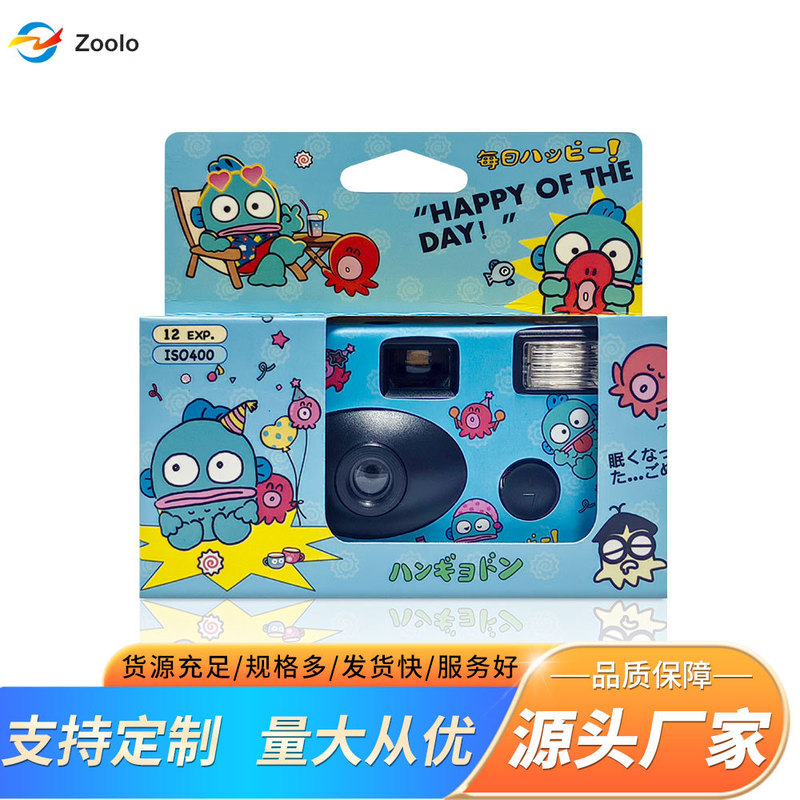 Customized Film Camera with Cartoon Fish Design, Can Produce 8, 12, 17, 24, 27, 36 Photos Customized Film Camera with Cartoon Fish Design, Can Produce 8, 12, 17, 24, 27, 36 Photos